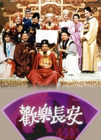 The Pleasure of His Company dizi afişi