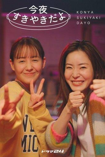 Sukiyaki, Tonight dizi afişi