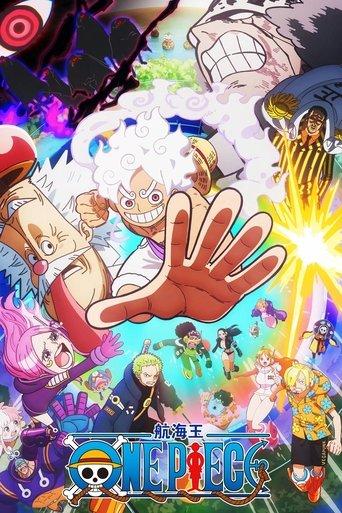 航海王:和之国总集篇 dizi afişi