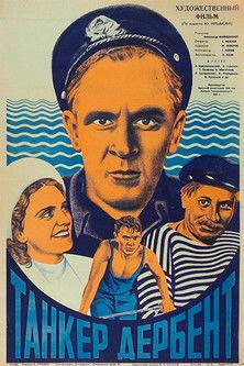 Tanker "Derbent" film afişi