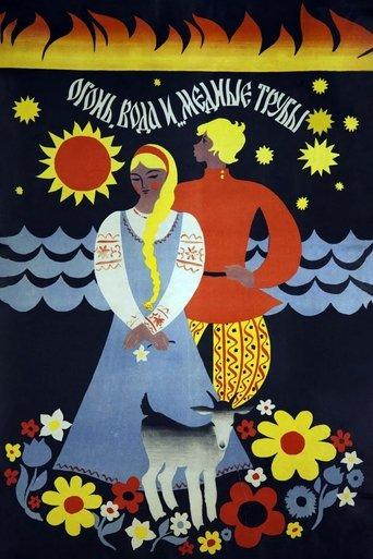 Through Fire, Water and... Brass Pipes film afişi