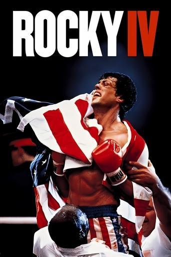 Rocky IV film afişi