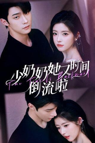 Time Travels Backward dizi afişi