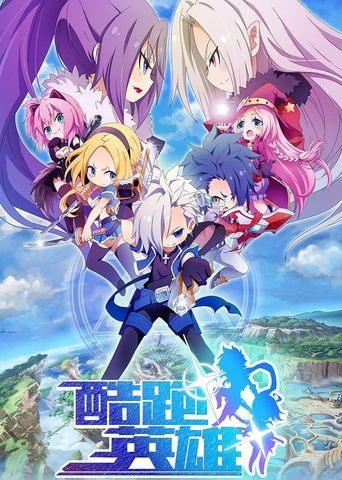 The Running Heroes dizi afişi