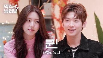 [Dex's Fridge Interview] ITZY's Youngest Princess Appears At Fridge Interview!💥l EP.24 ITZY Yuna