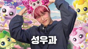 Conan & Luffy as professors? [Voice Acting Dept. at KBAS]