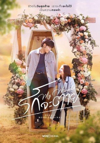 My Undying Miracle dizi afişi