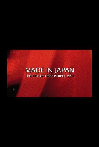 Made in Japan: The Rise of Deep Purple Mk II film afişi