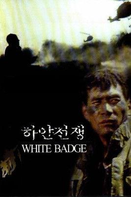 White Badge film afişi