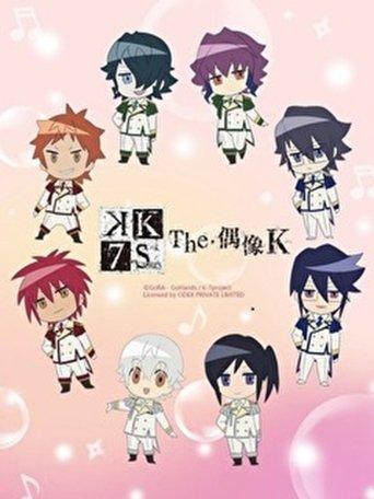 The Idol K film afişi