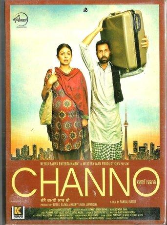 Channo Kamli Yaar Di film afişi