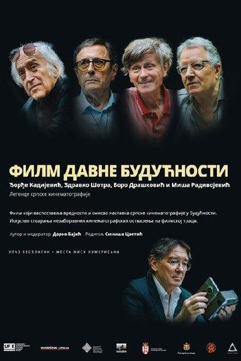 The Film of Distant Future film afişi