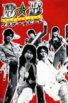 Brother Beat dizi afişi