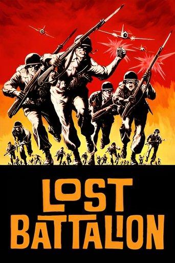 Lost Battalion film afişi
