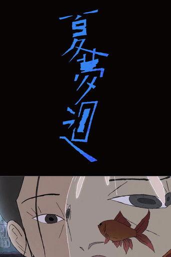 Monsoon Blue film afişi