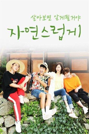 Naturally dizi afişi