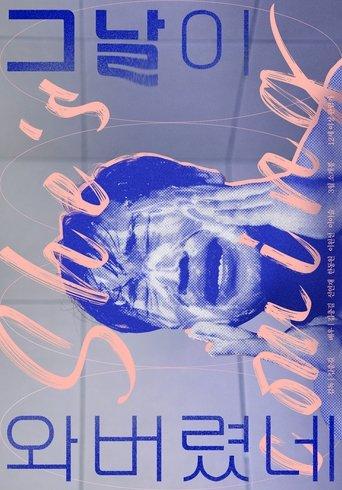 She's Coming film afişi