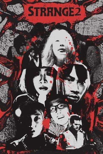 Strange 2 film afişi