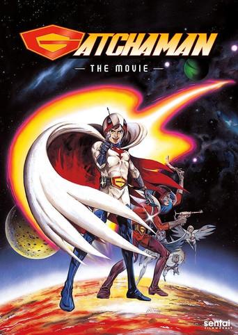 Gatchaman: The Movie film afişi