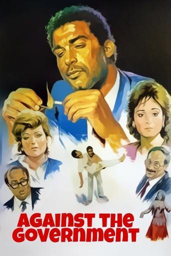 Against the Government film afişi