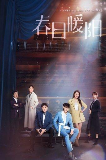 New Vanity Fair dizi afişi