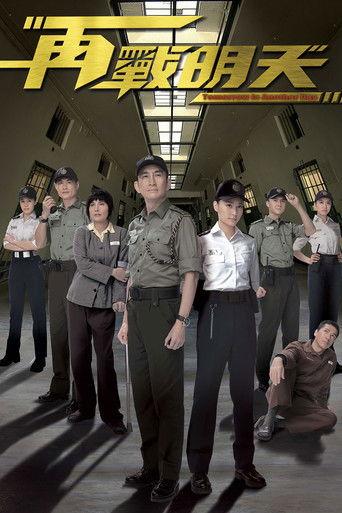 Tomorrow is Another Day dizi afişi