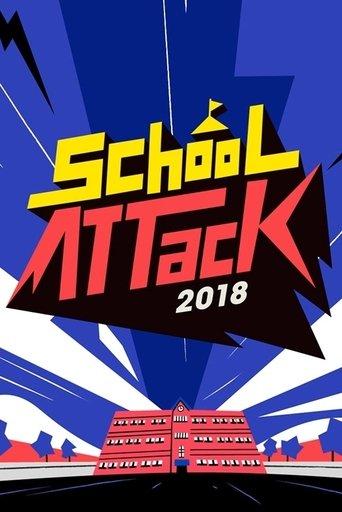 School Attack 2018 dizi afişi