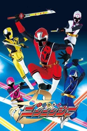 Shuriken Sentai Ninninger dizi afişi