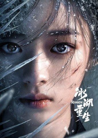 Rebirth dizi afişi