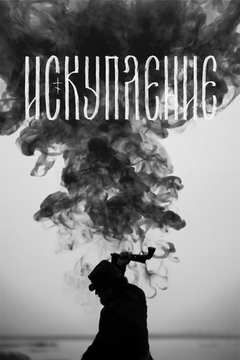 Redemption film afişi