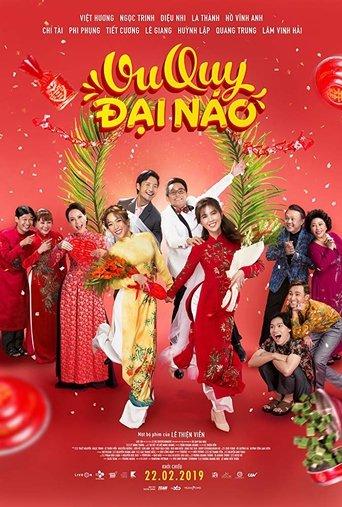 The Perfect Wedding film afişi