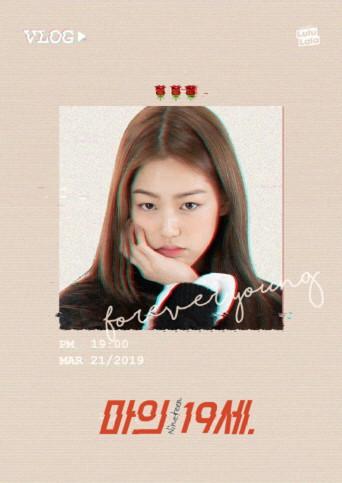 Nineteen dizi afişi