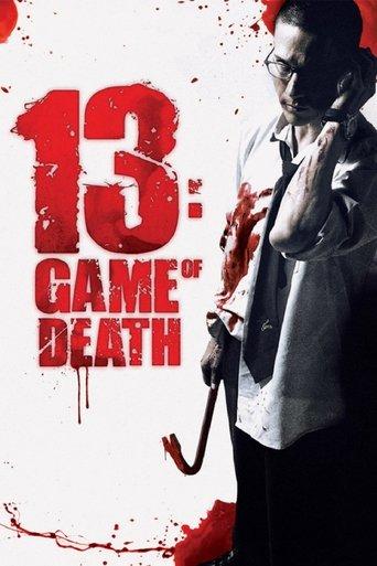 13: Game of Death film afişi