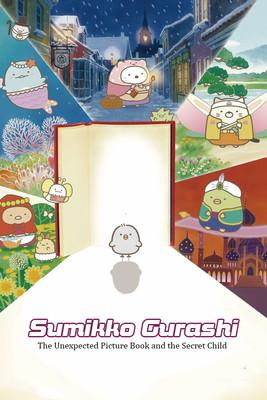 Sumikko Gurashi: The Pop-up Book and the Secret Child film afişi