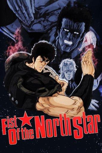 Fist of the North Star film afişi