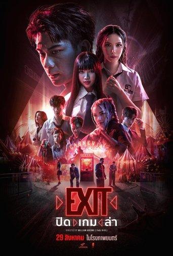 Exit film afişi