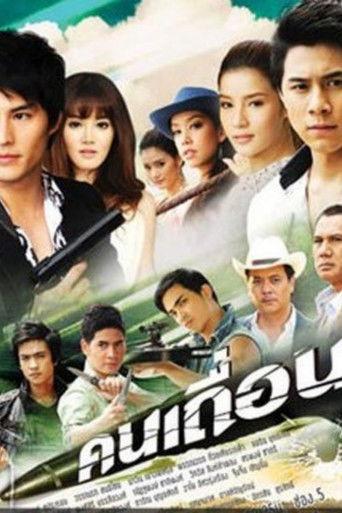 The Outsider dizi afişi