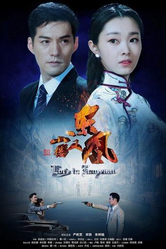 Love In Han Yuan dizi afişi