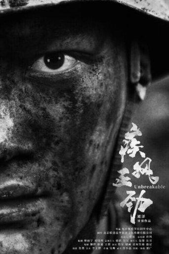 Unbreakable film afişi