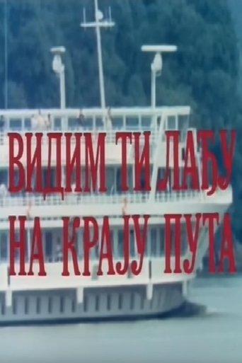 I See Your Boat at the End of the Road film afişi