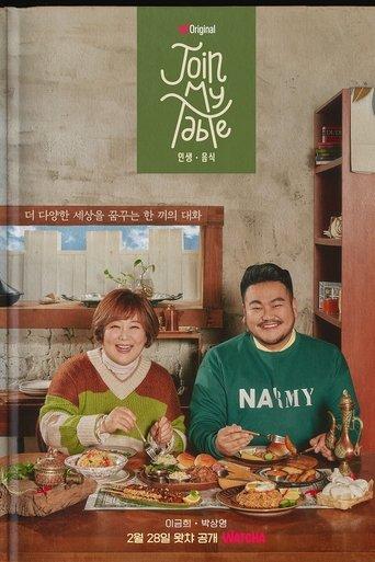 Join My Table dizi afişi