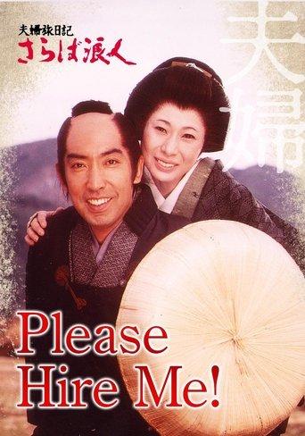 Please Hire Me! dizi afişi