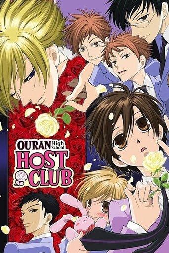 Ouran High School Host Club dizi afişi