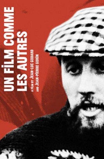 A Film Like Any Other film afişi