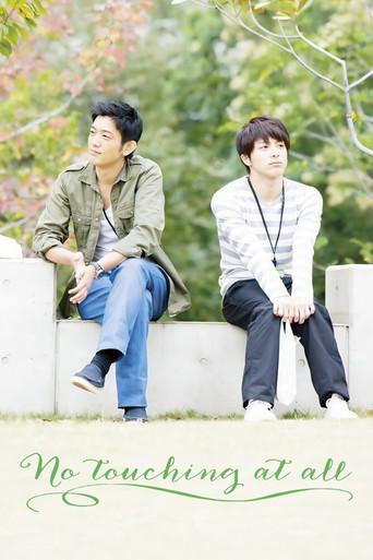 No Touching at All film afişi