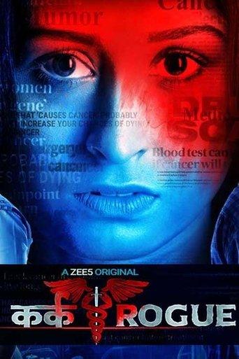 Karkat Rogue dizi afişi