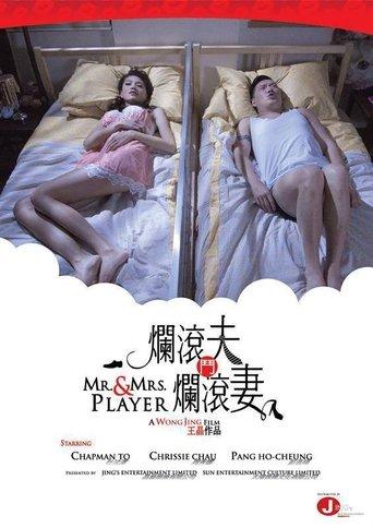 Mr. & Mrs. Player film afişi