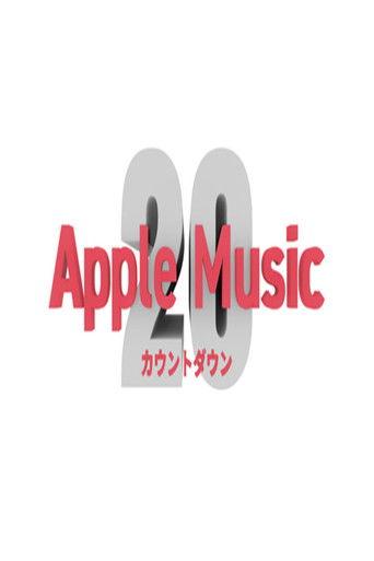 Apple Music カウントダウン 20 dizi afişi