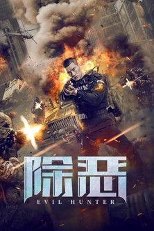Evil Hunter film afişi