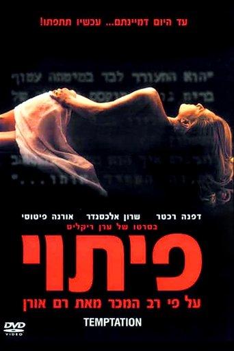 Temptation film afişi